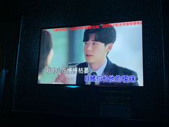 -他她纯乐party量贩KTV(升龙店)
