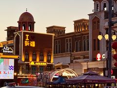 -新疆国际大巴扎