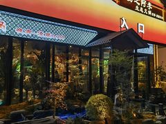 -扬之阿李菌汤火锅(1969店)
