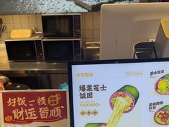 -米陀饭团•紫菜包饭(中华广场店)