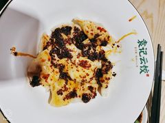 -袁记云饺(鼓楼店)