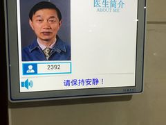 -上海市第五人民医院