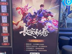 -暴风岛沉浸式体验馆(百联世纪店)