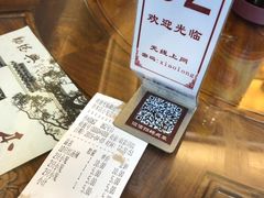 -勤德兴(湖滨路店)