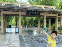 -杭州西湖柳莺里酒店