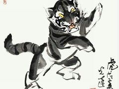 -403国际艺术中心