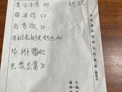 -瑞丰园庭院餐厅·白族传统家常菜