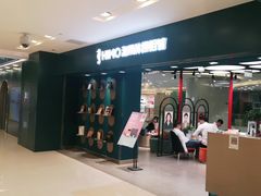 -海马体照相馆(北京apm店)