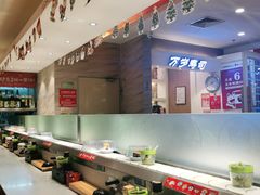 -万岁寿司(芳村店)