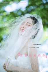 点击看大图 -皇室米澜摄影工作室(宝安店)