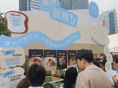 -合景·悠方(成都店)
