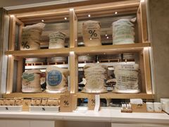 -% Arabica阿拉比卡咖啡烘焙工坊