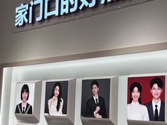 -方快PLUS照相馆(大上海时代广场店)