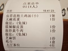 -邻里佬湘(东区店)