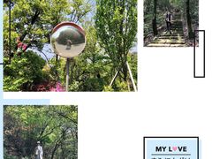 -杭州半山国家森林公园