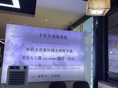 -名善山珍·野生菌汤锅(文殊院店)