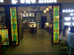 门面-西关味(大卫城店)