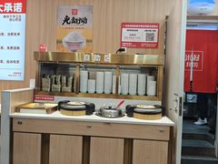 -米村拌饭(杭州国大城市广场店)