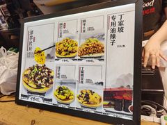 -周小亮丁家坡洋芋(全国总店)
