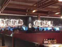 -谷牛日式烤肉(宝山U天地店)