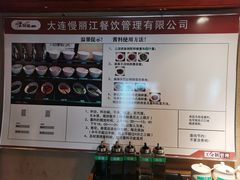 -慢丽江·云南野生菌土鸡锅(付家庄店)