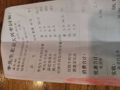 -李先生牛肉面大王(大兴枣园店)