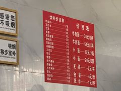 -十八梯眼镜面(五红路店)
