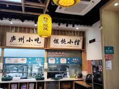 -刘鸿盛(罍街店)