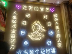 -天成·潮州牛肉脆肉鱼生蚝自助火锅