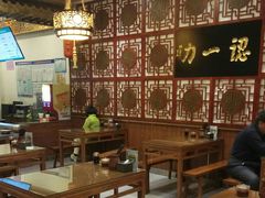 -百年认一力 太原老字号 (桥头街店)
