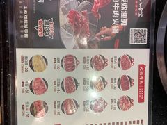 -八合里牛肉火锅(八合里总店)