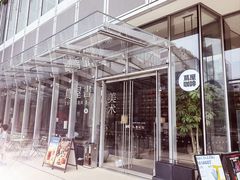 -茑屋书店(天目里店)