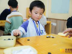 -贝弈围棋(惠山万达校区)