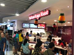 -亚坤(白沙浮广场店)