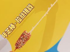 -咔芝棒·韩式炸鸡(印象汇店)