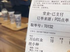 -霸王茶姬(西单百货店)