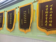 -学知乐教育·幼小衔接·小学科辅导(嘉定镇校区)