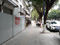 -章记正宗南岗鱼蛋火锅