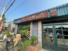 门面-七七家的糖水店(涠洲岛3号店)