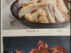 -顺风海鲜港(金玉兰店)