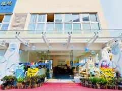 -爱儿坊凯丽滨江幼儿园