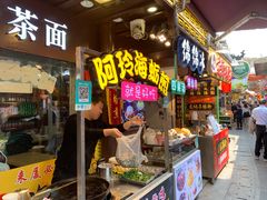 门面-老闽味沙茶面·姜母鸭(传承35年曾厝垵店)