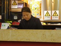 -湘桂人酒楼(西便门店)