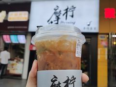 -摩柠手作茶室(国贸店)