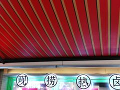 -卤校长老火锅(绿地468店)