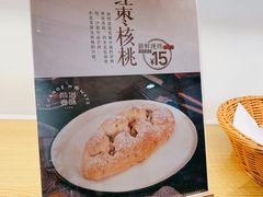-前进麦味·天然烘焙(凯德1818店)