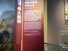 -中国人民抗日战争纪念馆