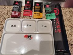 -丰茂烤串(公园店)