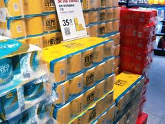斑布卷纸-盒马鲜生(新都心店)