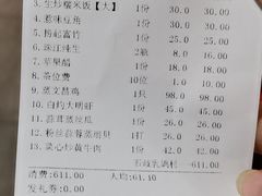-石岐乳鸽村(桥观坊南四巷店)